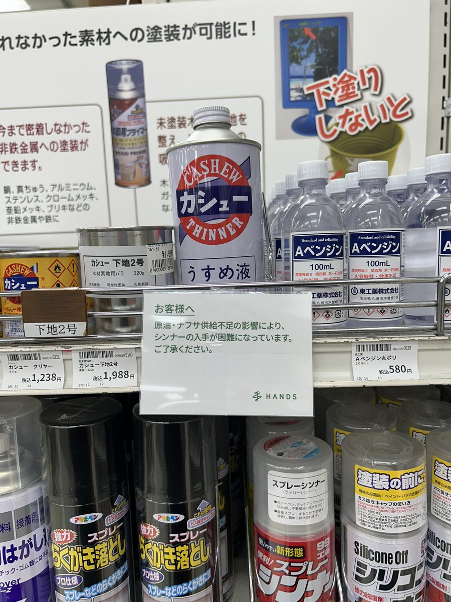 消耗品のさいとう(たかを) tweet media