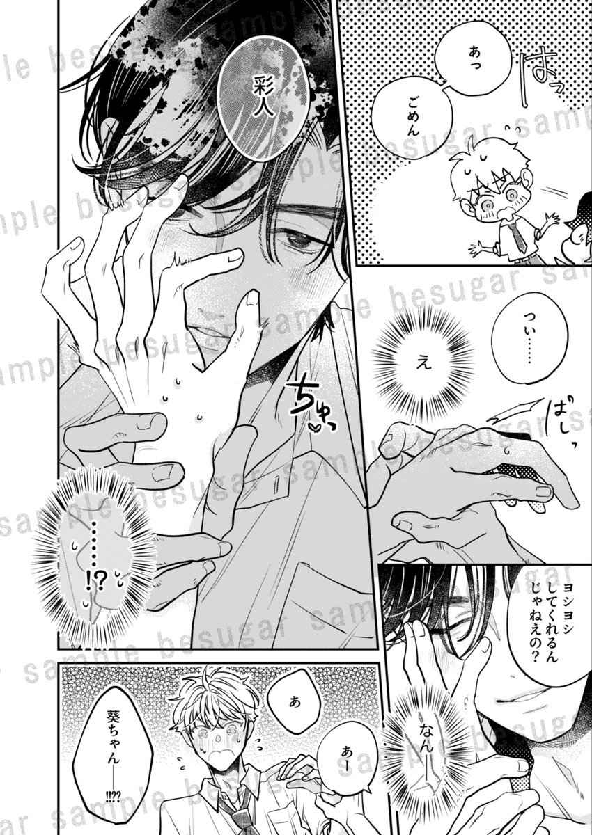 5252_tbkktm's tweet photo. 6 https://t.co/KHD9kt8grg
