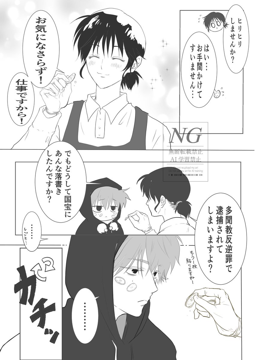 ＊ポンコツ太郎＊ tweet media