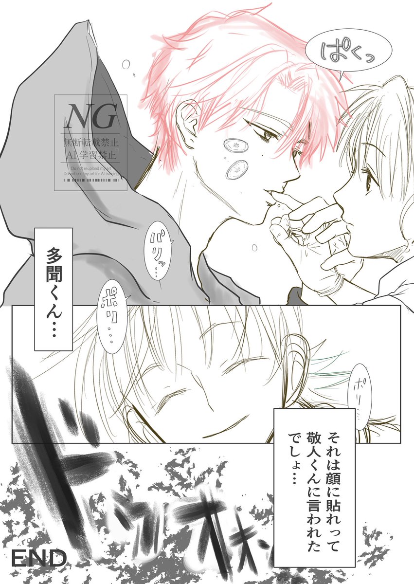 ＊ポンコツ太郎＊ tweet media