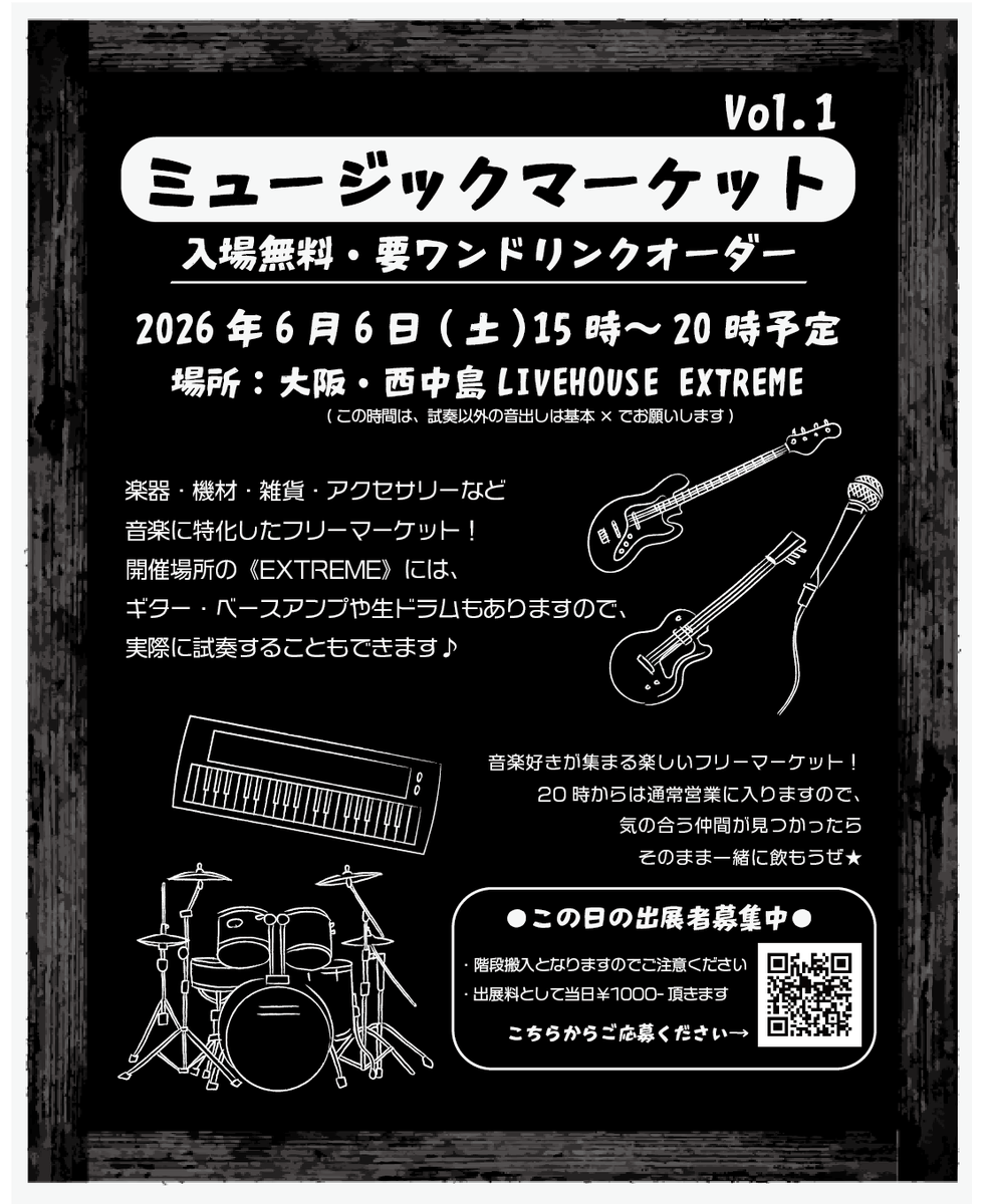 &C store -割れシンバルアクセサリー- tweet media