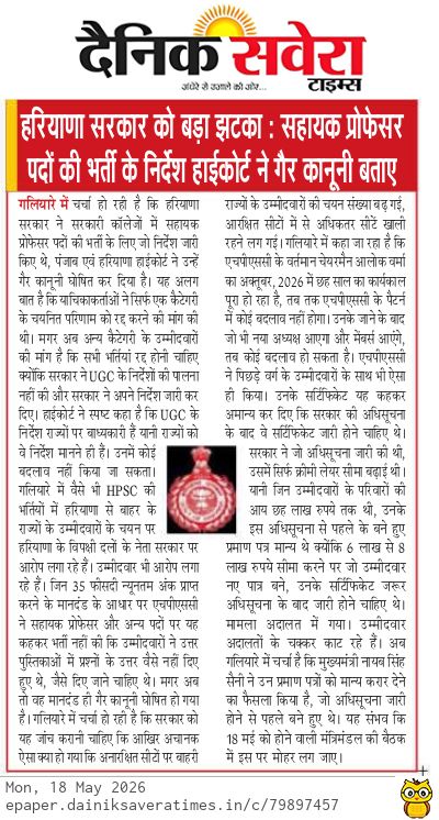 Team Bhupinder S Hooda tweet media