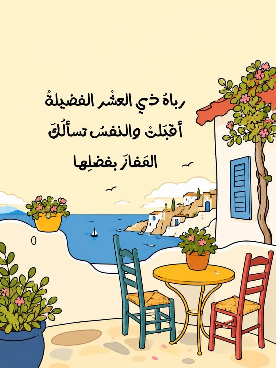 رياض العوادي tweet media