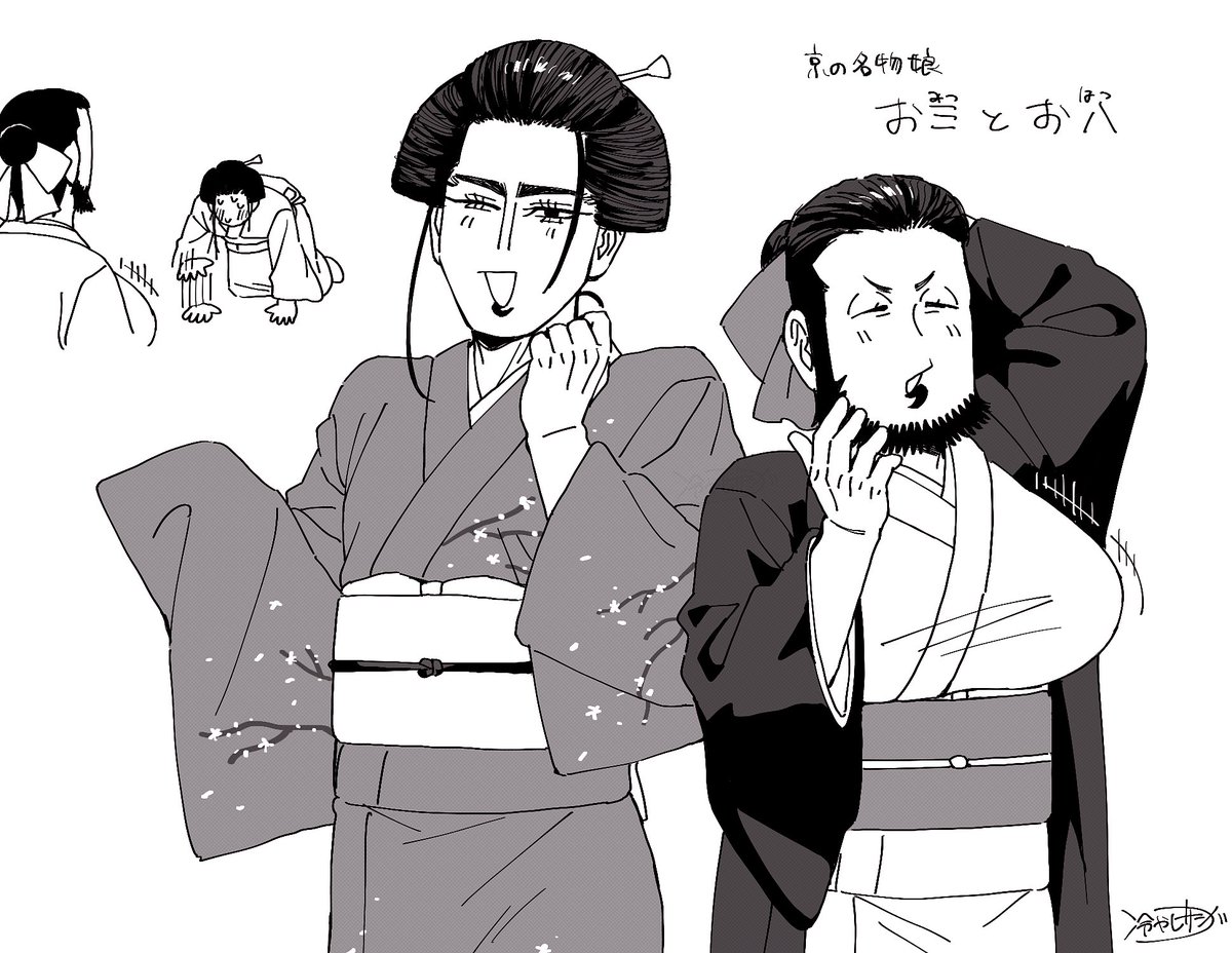 冷やしサンゴ tweet media
