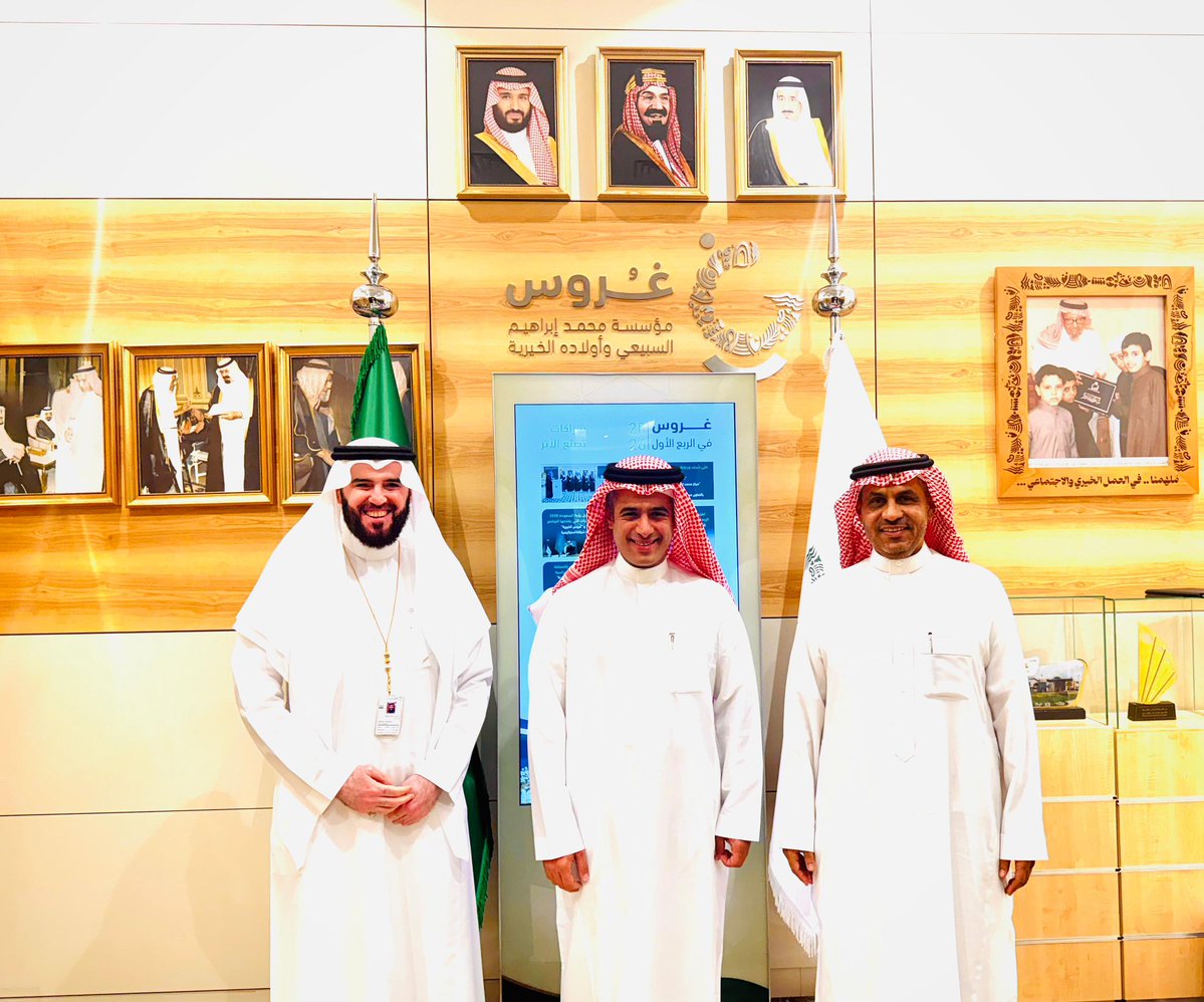 غُروس الخيرية tweet media