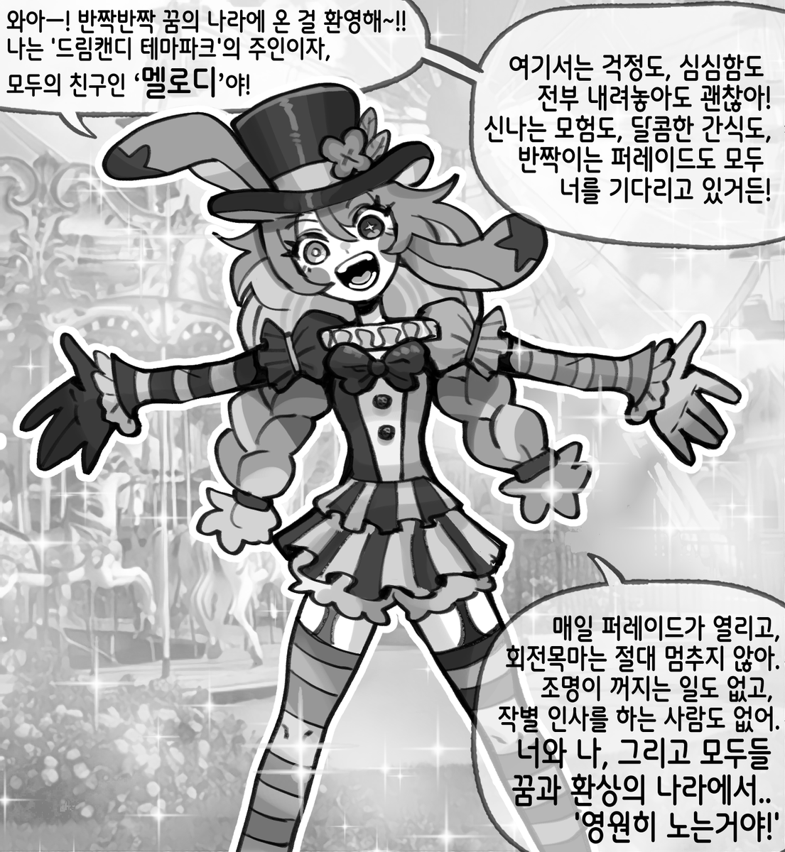 오리고기 먹고싶다 tweet media
