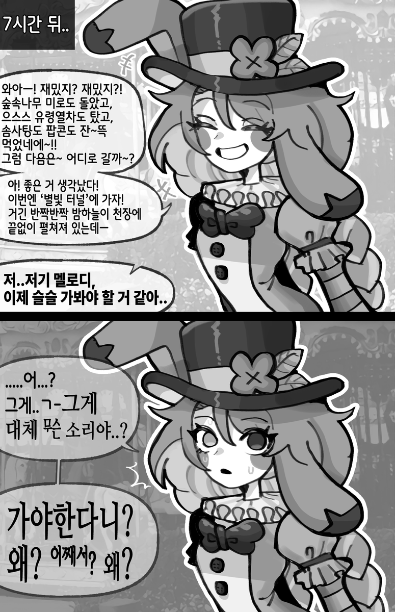 오리고기 먹고싶다 tweet media