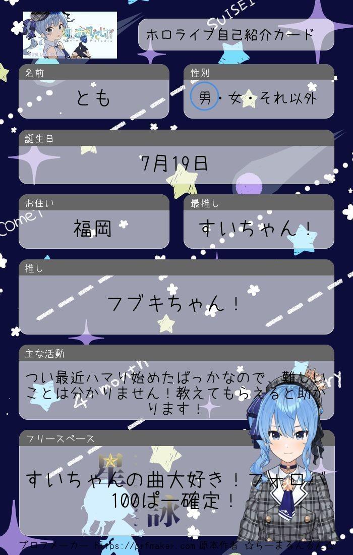 Tomoki tweet media