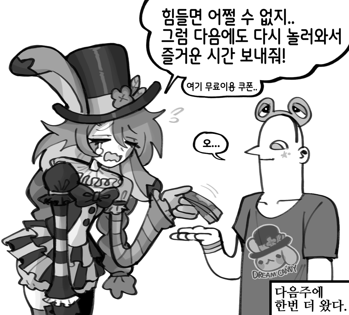 오리고기 먹고싶다 tweet media