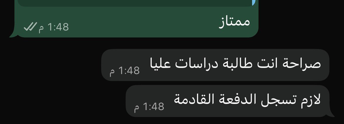 1hl1m's tweet photo. شكرًا على التشجيع الدائم والارشاد من منسوبي جامعة الملك خالد الذين يبقى اثرهم حتى بعد التخرج .. وبإذن اللّٰه ان اكون على مستوى ثقتهم 
كثر الحث على الالتحاق بالدراسات العليا وهذا صراحة احد اهدافي وباذن الله لي في الدراسات العليا نصيب 🤍🤍 https://t.co/pXMzEk5nt0