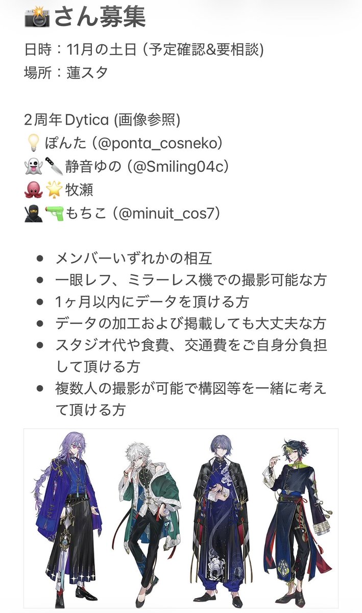 牧瀬 tweet media