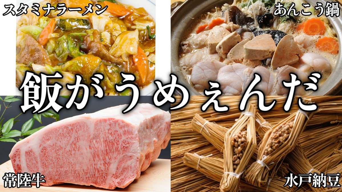 ヨコヤン tweet media