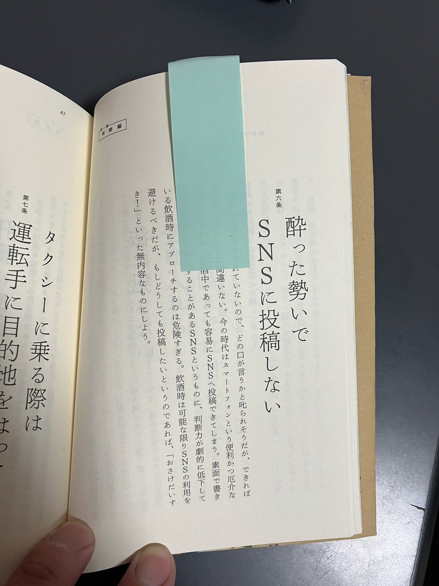 Post by mogura on X: これ、俺も欲しい