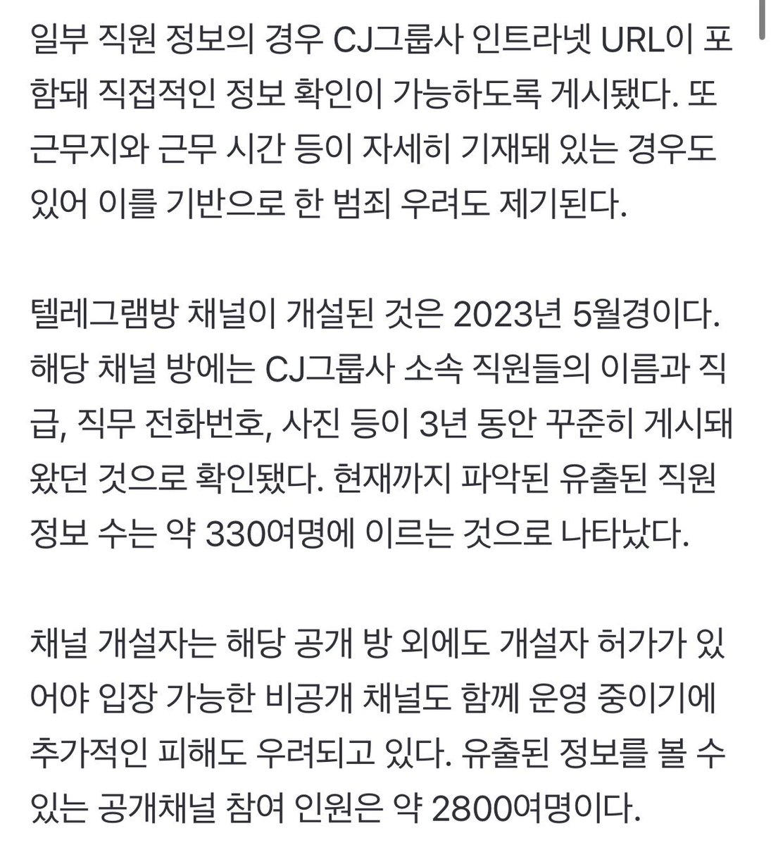 이저고 tweet media