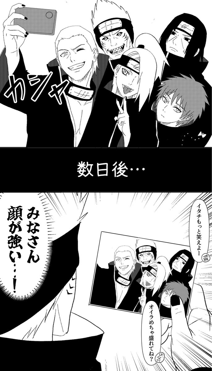 oishiiudon1240's tweet photo. 一部現パロ
#サソデイ #sasodei #暁の日常 https://t.co/NJjfYJMSrT
