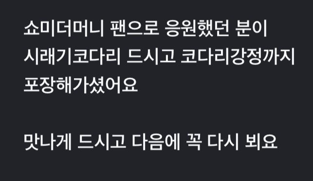 류 tweet media