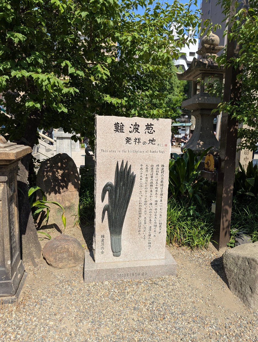 con1coon2's tweet photo. 大阪市浪速区　難波八阪神社へお詣りしてきました。
有名な獅子殿目当ての外国人観光客で境内は賑わってました。
獅子殿は圧倒的な存在感でした。
書き置きの御朱印を頂きました。 https://t.co/zTROs46ZN2