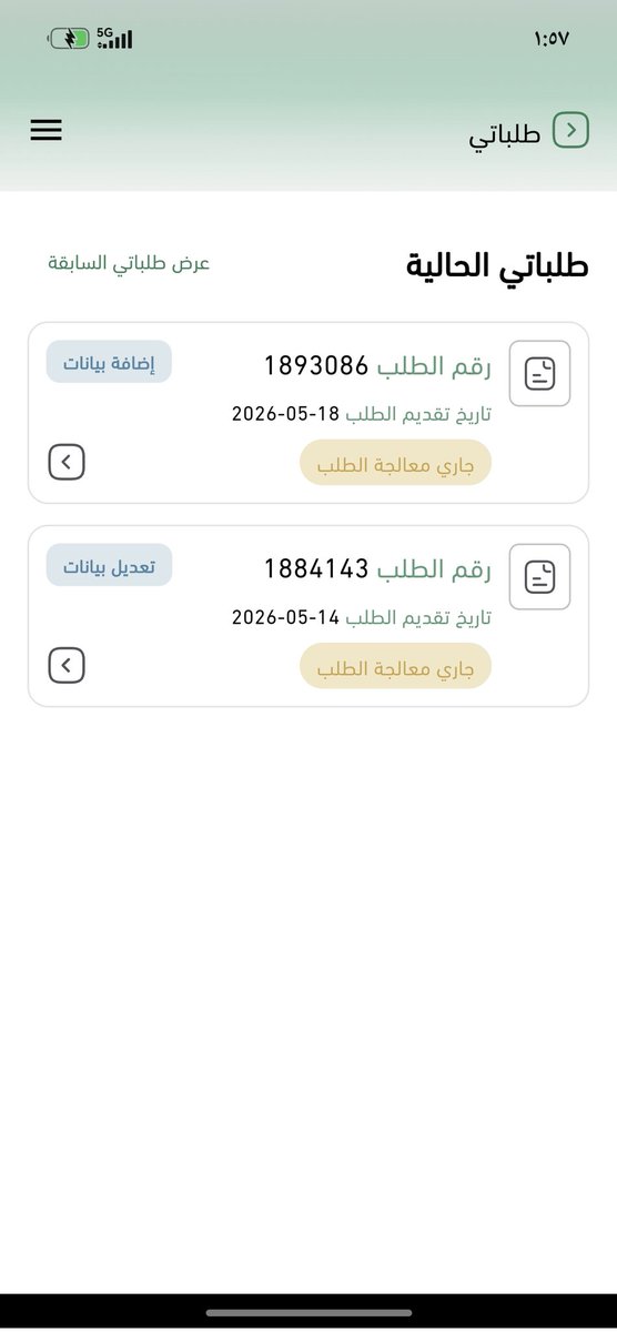 محمد الشمري tweet media