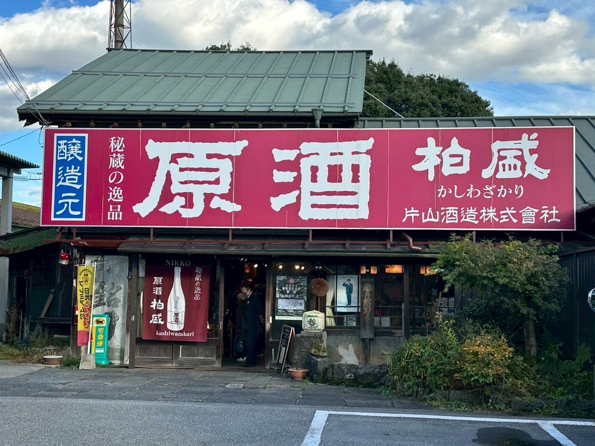memi🍶抱き枕は一升瓶 tweet media