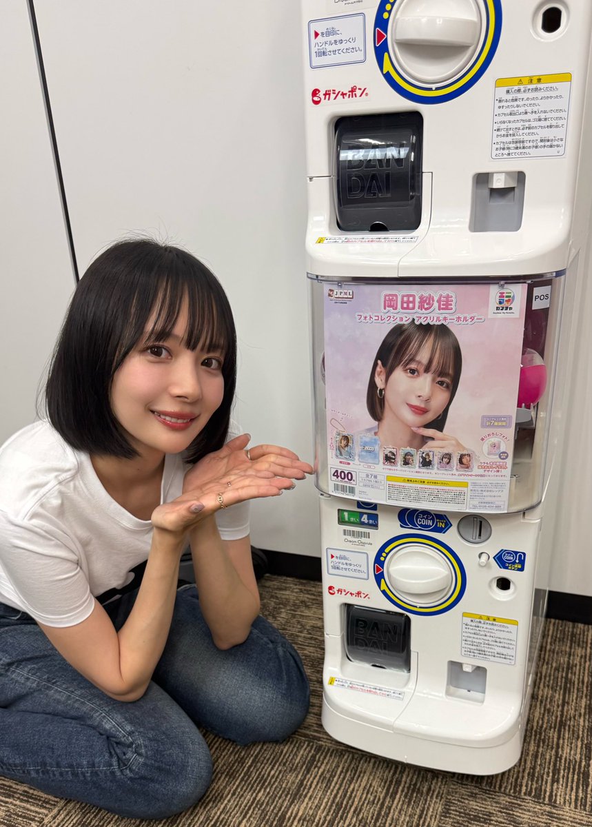 岡田紗佳🌸おかぴー🧋 (@sayaka_okada219) / Posts / X