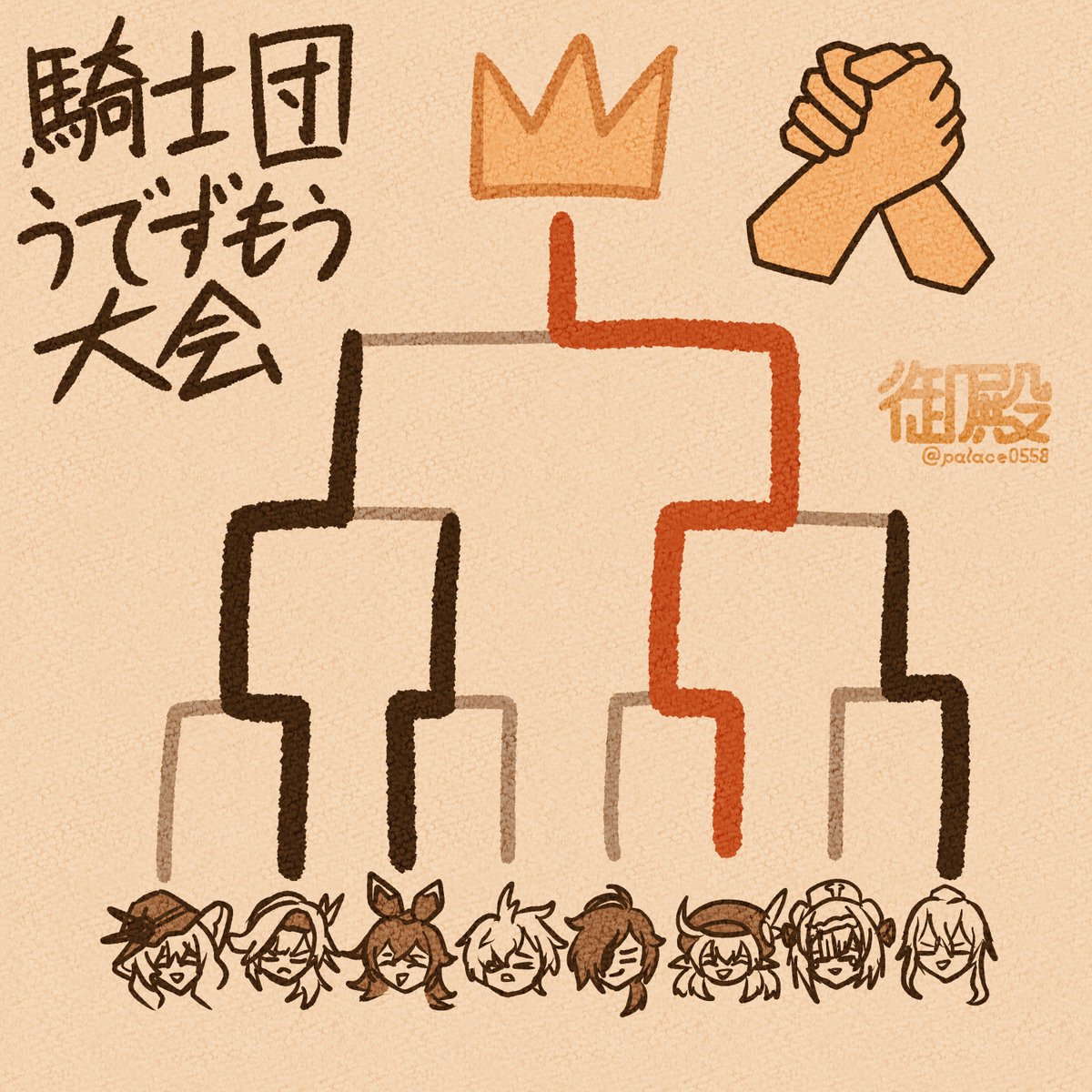 palace0558's tweet photo. 西風騎士団腕相撲大会
#エウルア #Eula https://t.co/me2R4oJwU7