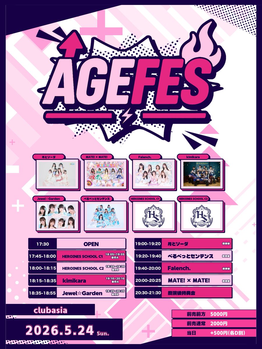 age_fes's tweet photo. ━━━*＼  AGE FES!  ／*━━━
  📅5/24(日)
  🚩clubasia
  🕰️OPEN 17:30 / START 17:45
━━━━━━━━━━━━━━

📣 情報解禁!! 📣

⋱🎫チケット🎫⋰
💰前方5000円/通常2000円/当日+500円(各D代別)

🔗 https://t.co/csjb6ee7LR
🔥本日5/18(月)22:00チケ発🔥

#アゲフェス https://t.co/oexmZeXlzz