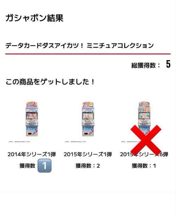 あ tweet media