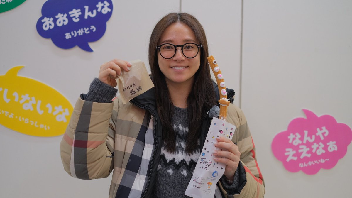 FUMINOKIMURA23's tweet photo. チョコレートは
ビター派ミルク派ホワイト派？
📺 https://t.co/JrD6Gr8Euy

#木村文乃　#伊勢 https://t.co/67JL4txVYh