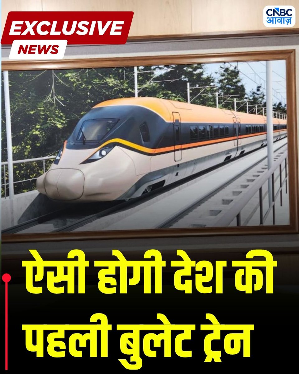 CNBC-AWAAZ tweet media