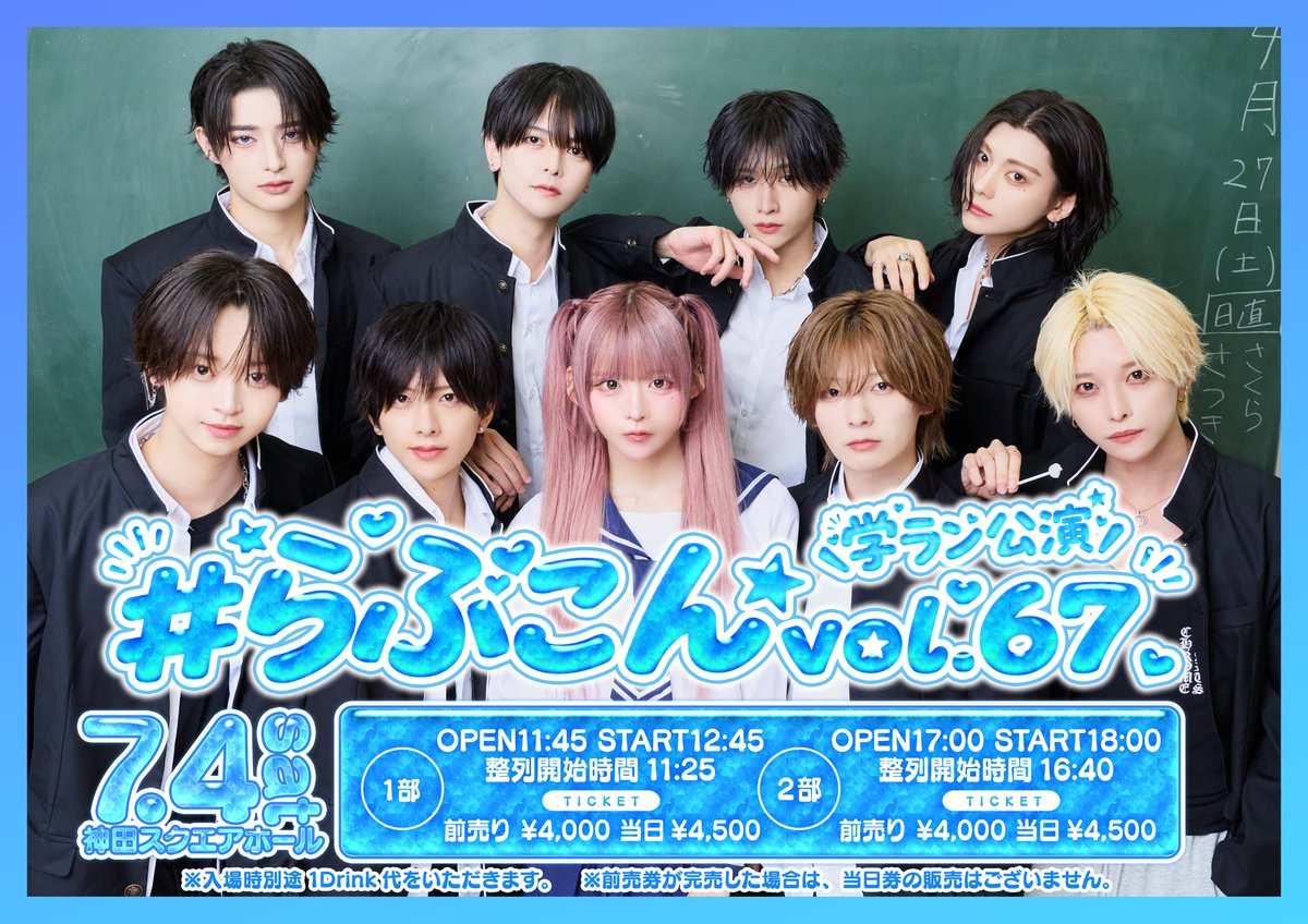 たろ (@taro_lvsk) / Posts / X