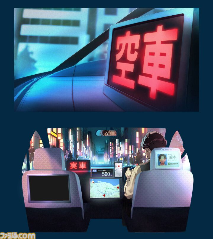 ファミ通.com tweet media