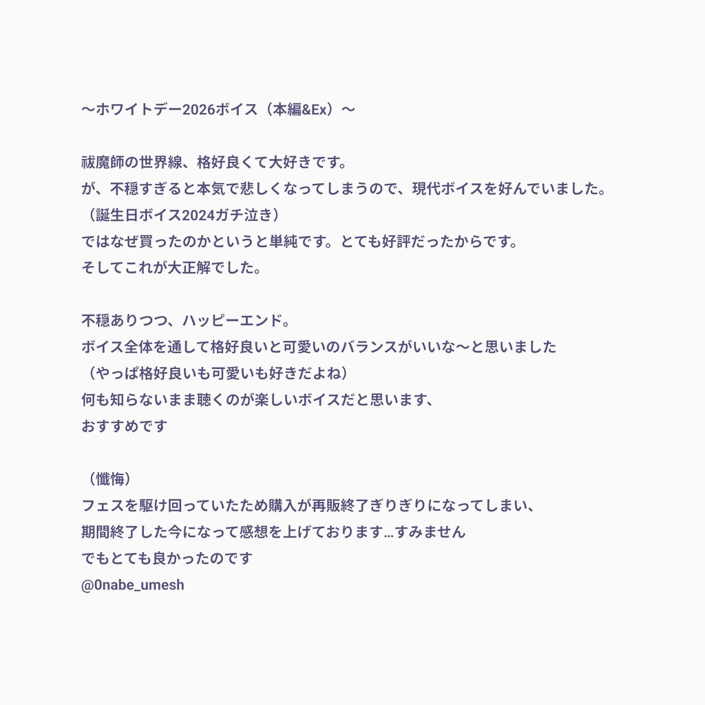 ブー・ tweet media