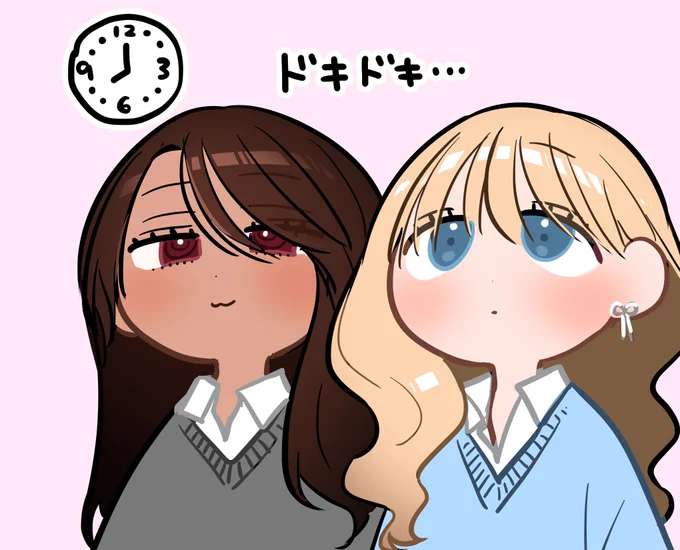 あと4時間⋯ 
