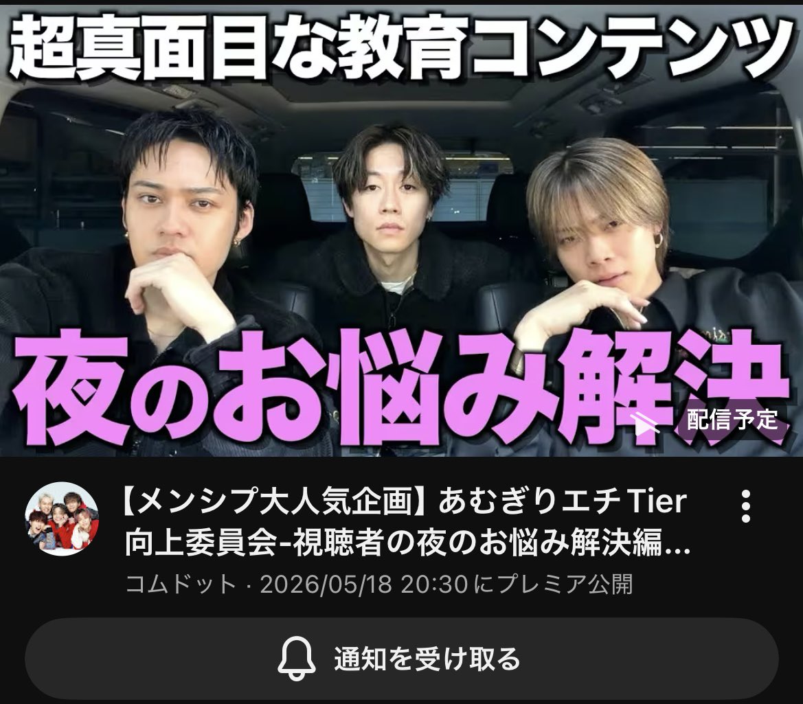 のん@ tweet media