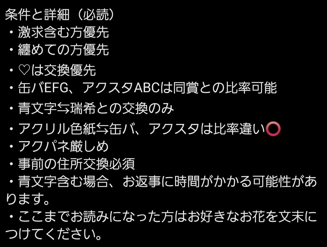 Nio@取引垢 tweet media