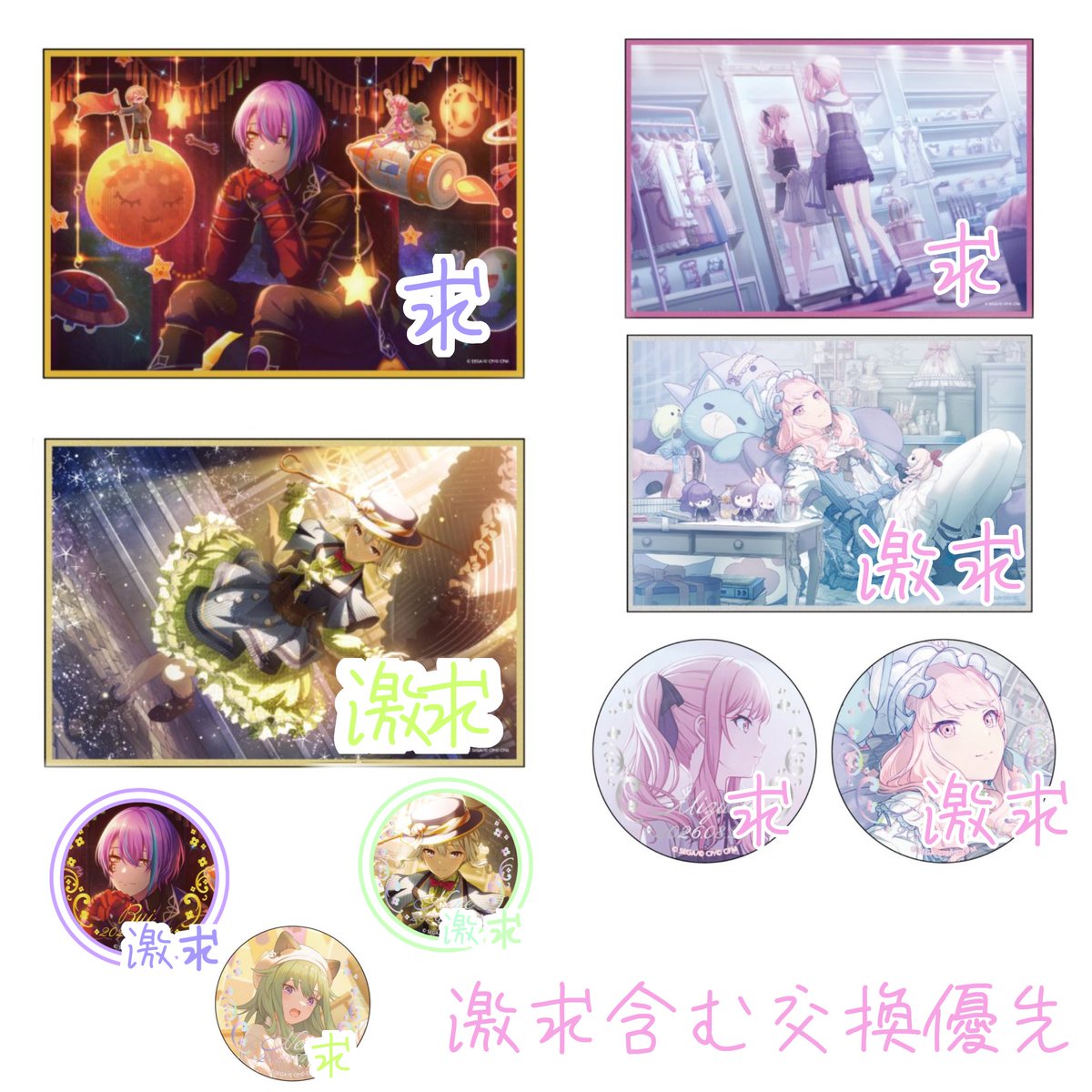 Nio@取引垢 tweet media