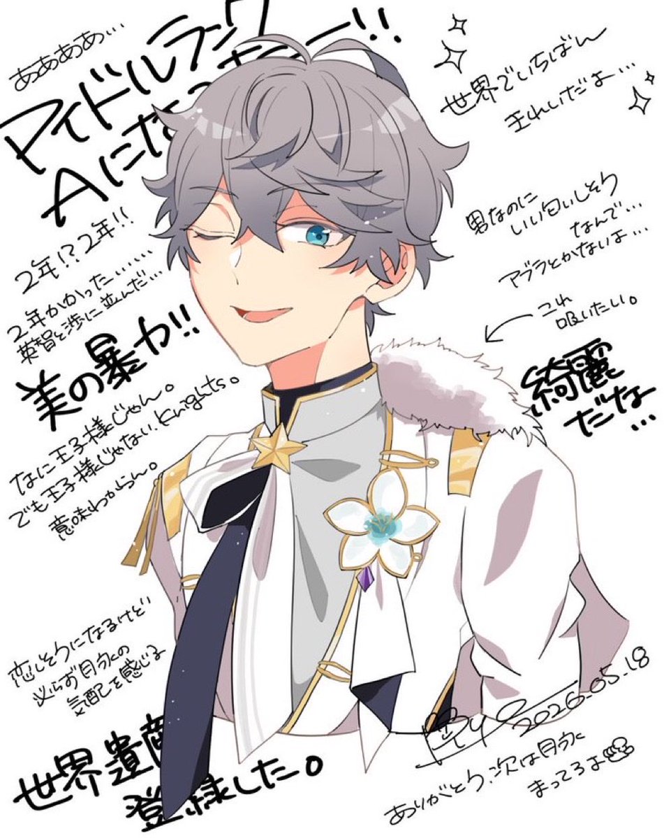 りょう tweet media