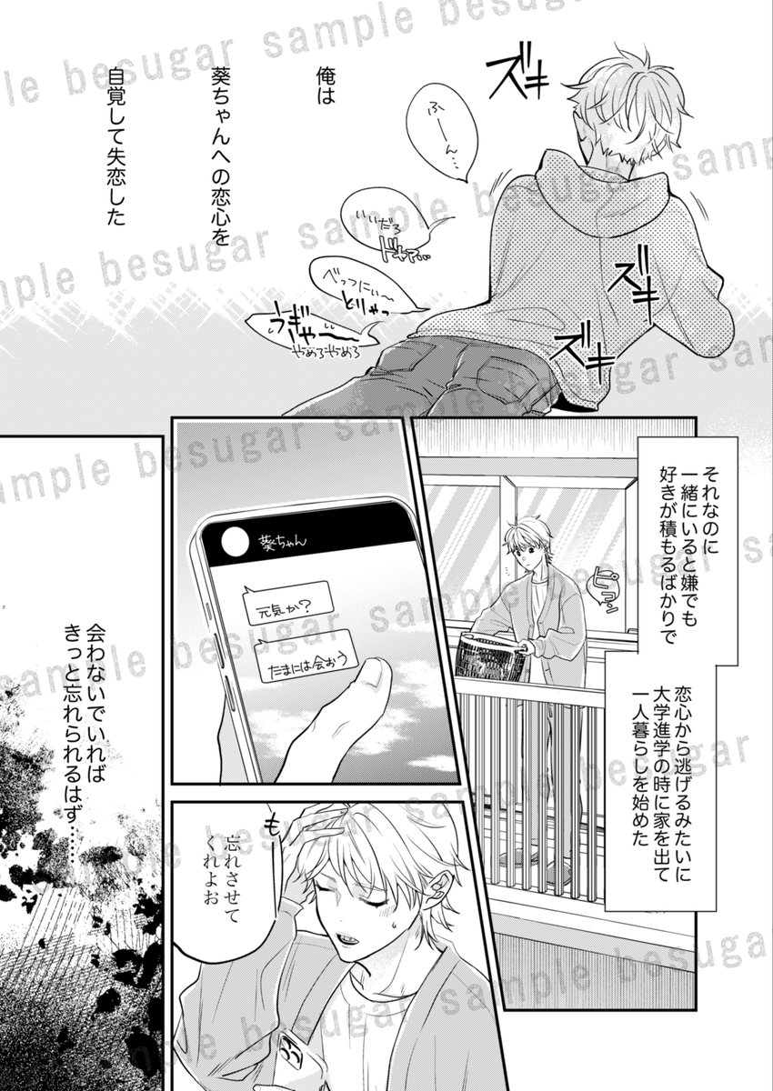 5252_tbkktm's tweet photo. 2 https://t.co/VzUX1EVsao