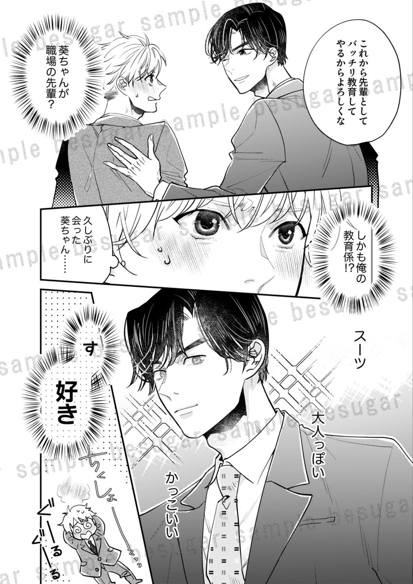 5252_tbkktm's tweet photo. 2 https://t.co/VzUX1EVsao