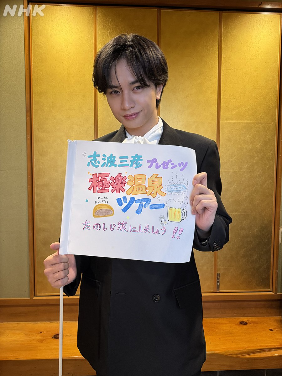 NHKドラマ tweet media