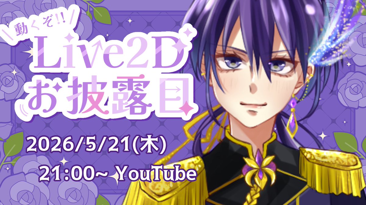 MiWa tweet media
