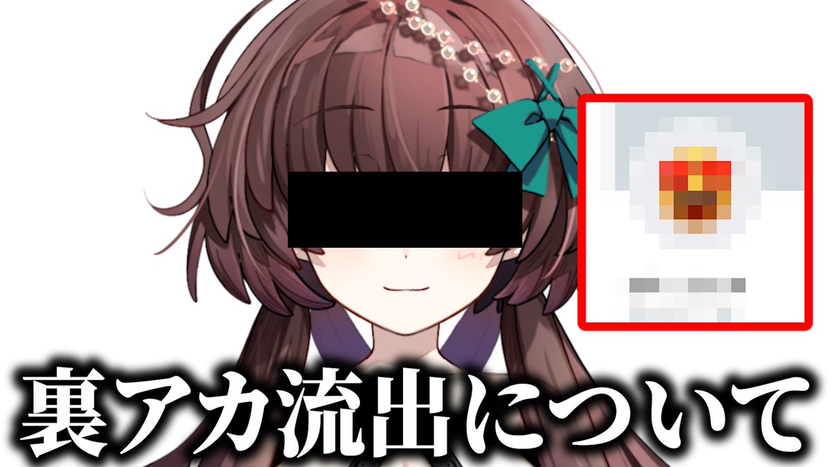天藤あかね tweet media
