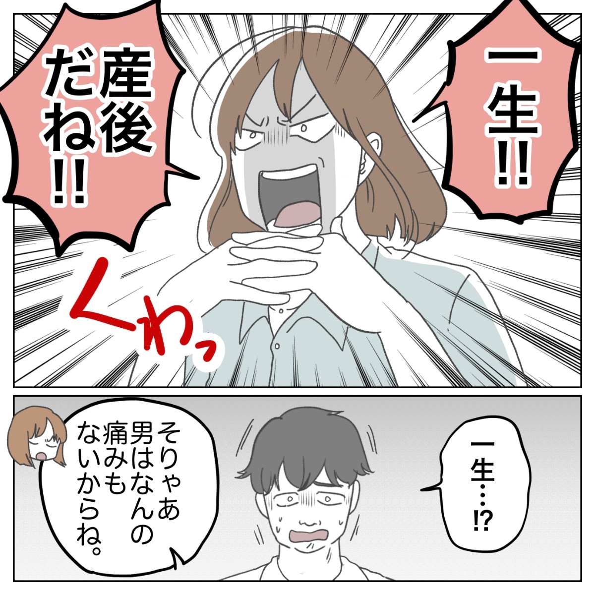 Post by ぺ子 on X: (3/3)