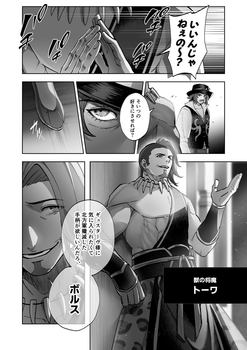 (2/4) 