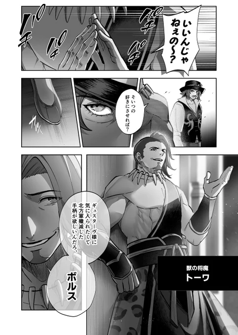 (2/4) 