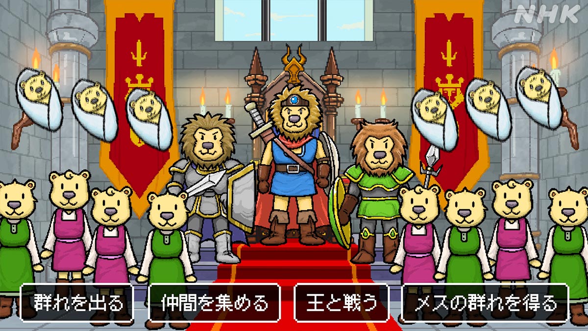ダーウィンが来た！ (@nhk_darwin) / Posts / X