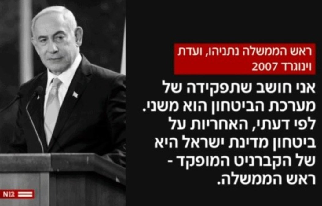 Daniel Sides דני סידס tweet media