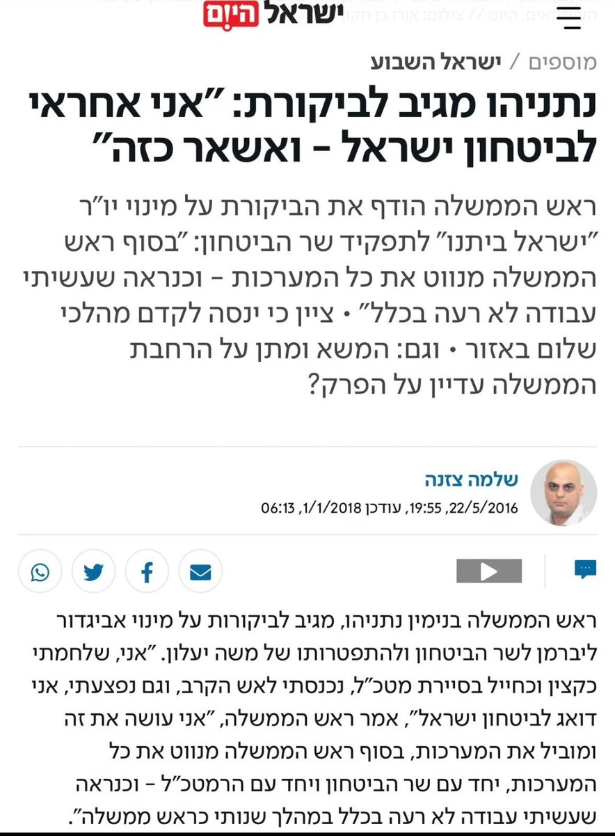 Daniel Sides דני סידס tweet media
