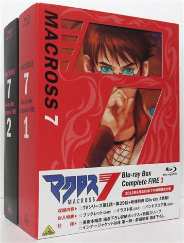 📢ブルーレイ 入荷情報‼️ マクロスシリーズのBlu-ray Boxが激熱入荷