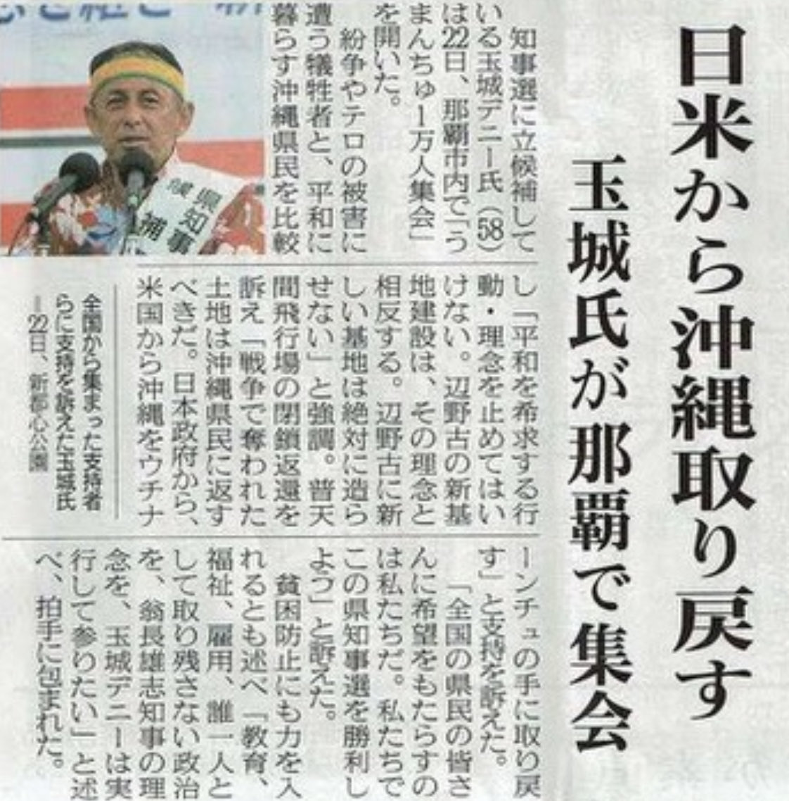 ヌムルレツペオ tweet media